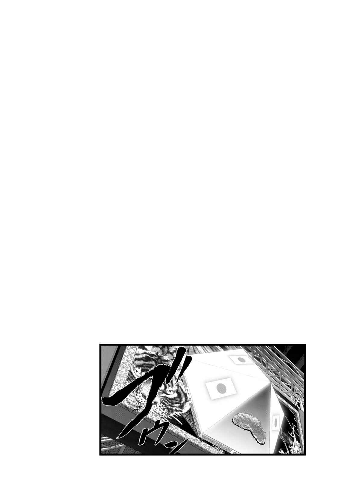 Page 21 Chapter 119 The Legend of Koizumi