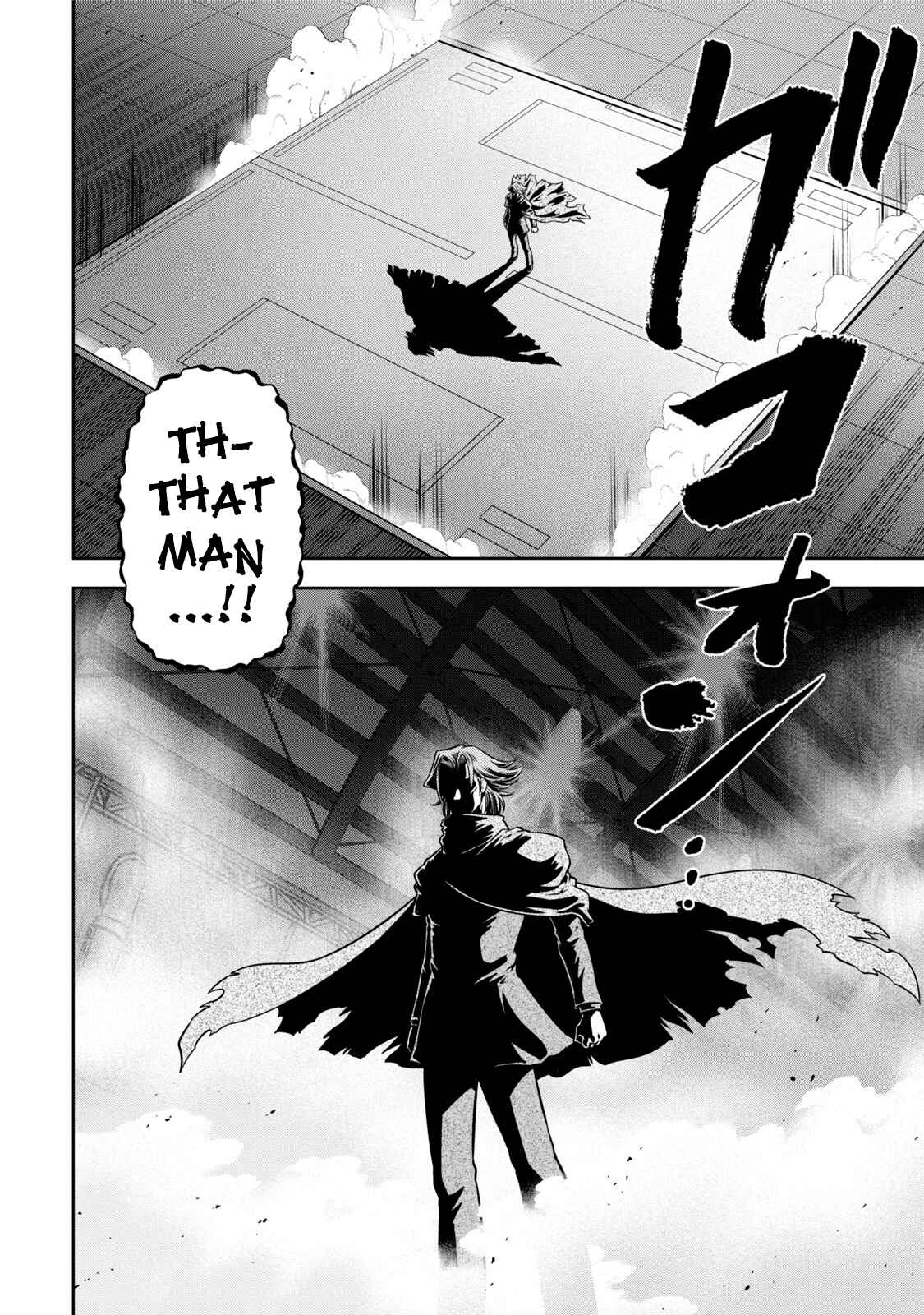 Page 9 Chapter 119 The Legend of Koizumi
