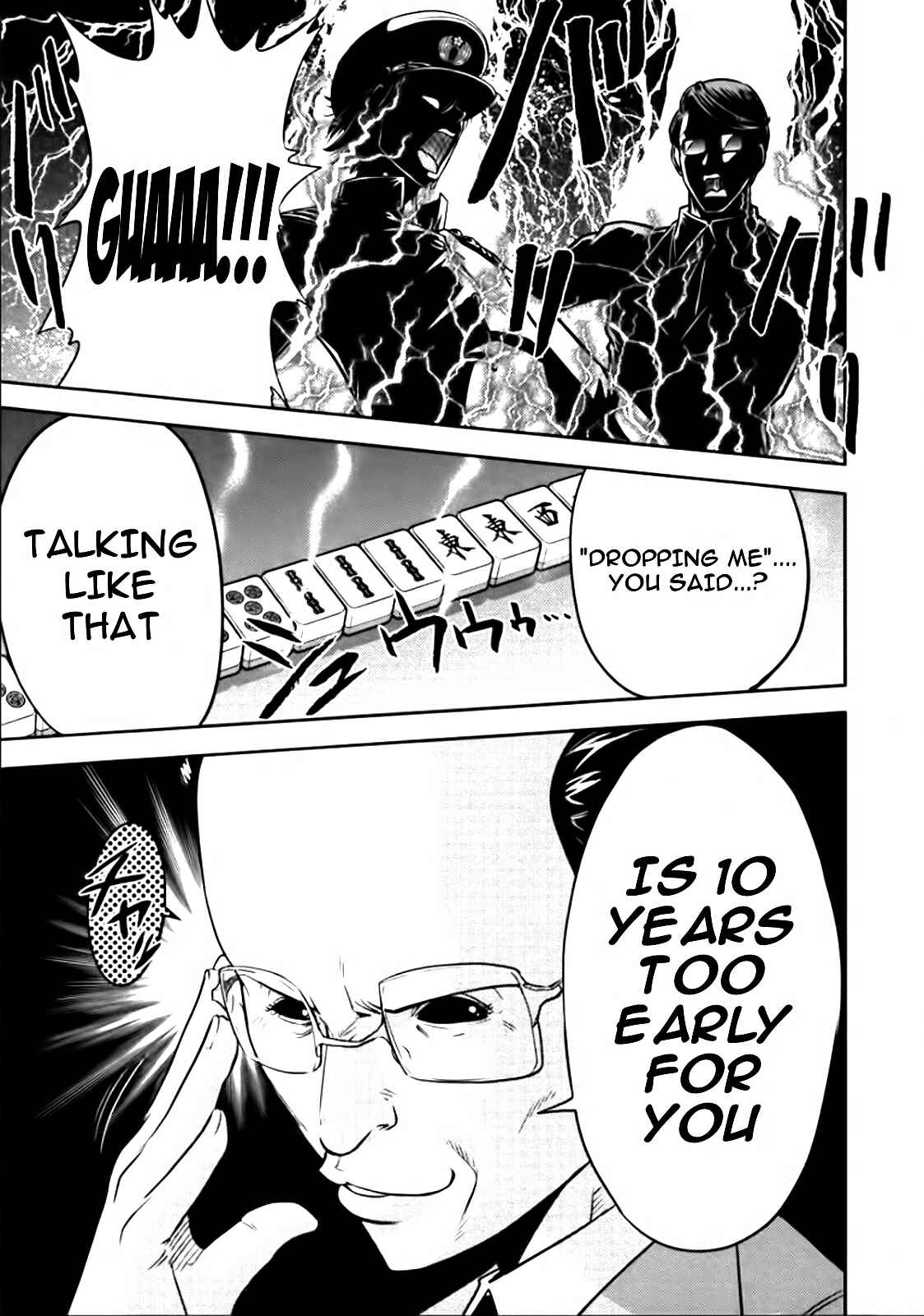 Page 11 Chapter 78 The Legend of Koizumi