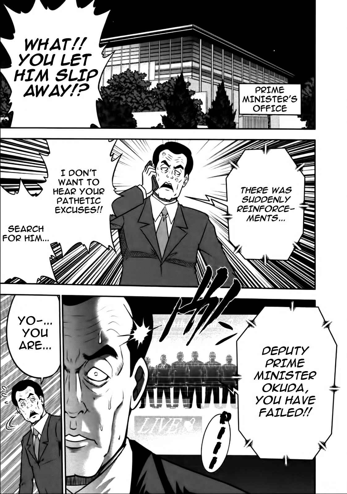 Page 13 Chapter 78 The Legend of Koizumi