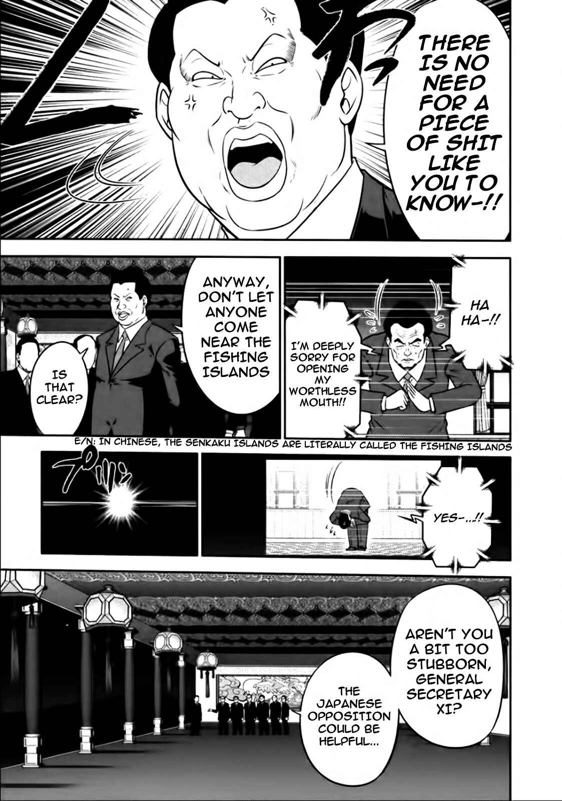 Page 16 Chapter 78 The Legend of Koizumi