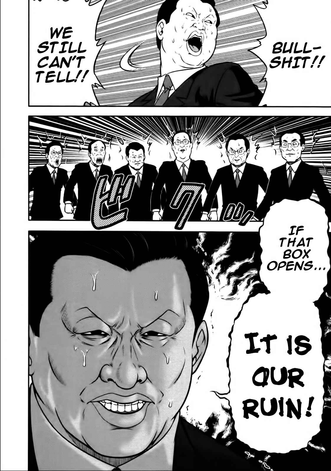 Page 17 Chapter 78 The Legend of Koizumi