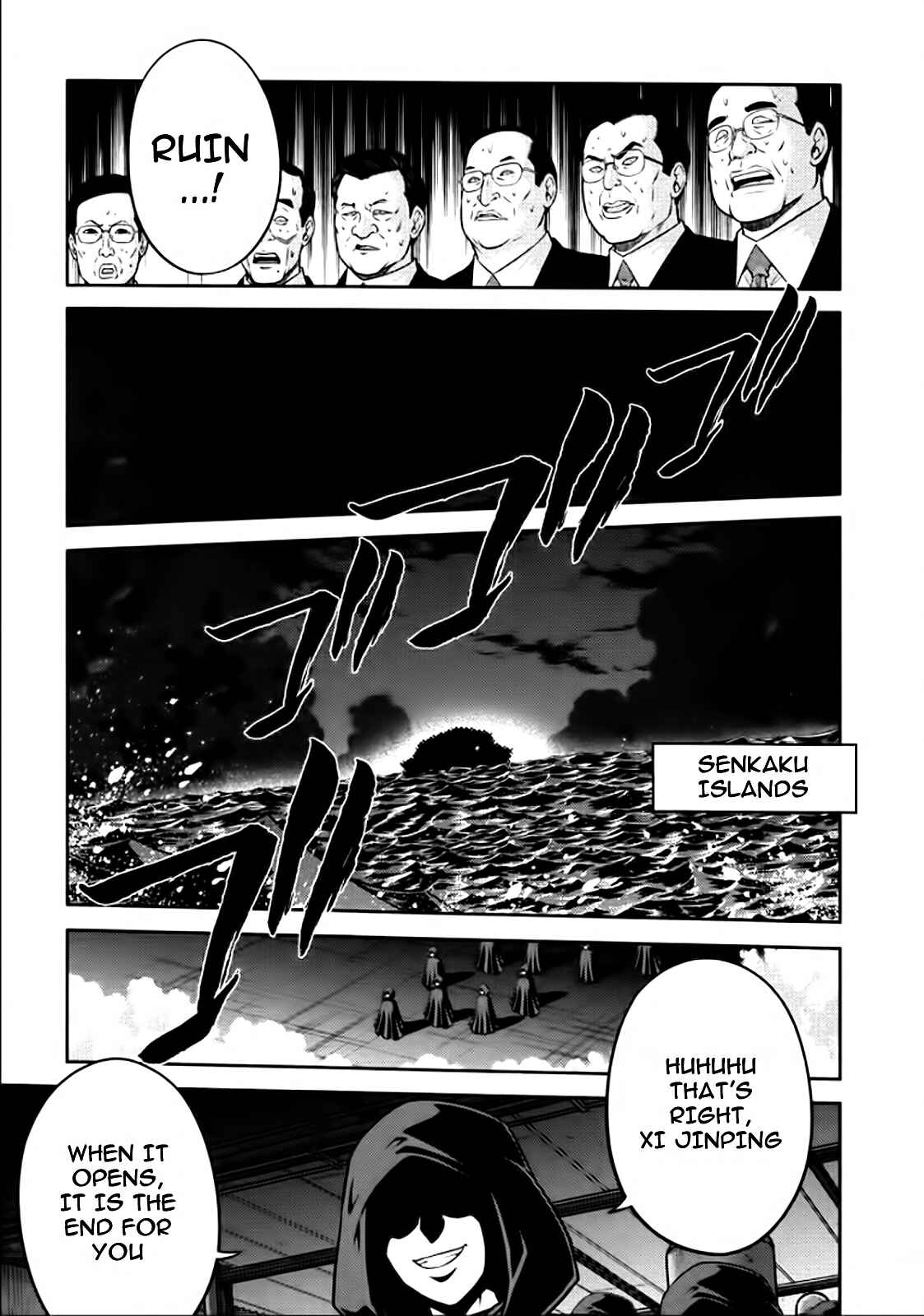 Page 18 Chapter 78 The Legend of Koizumi