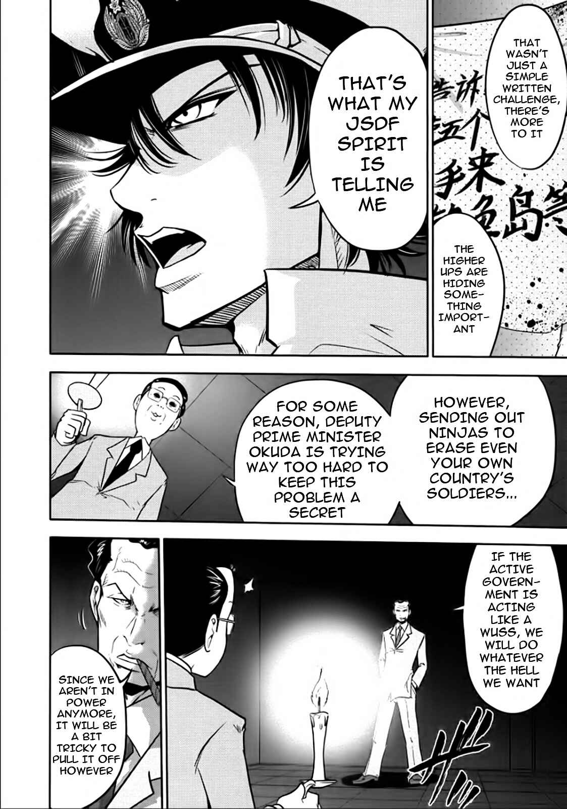 Page 4 Chapter 78 The Legend of Koizumi