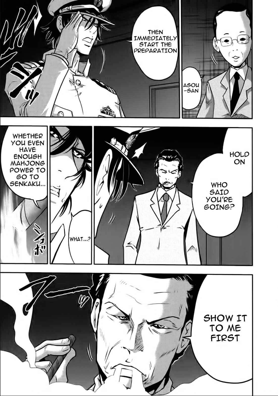 Page 5 Chapter 78 The Legend of Koizumi