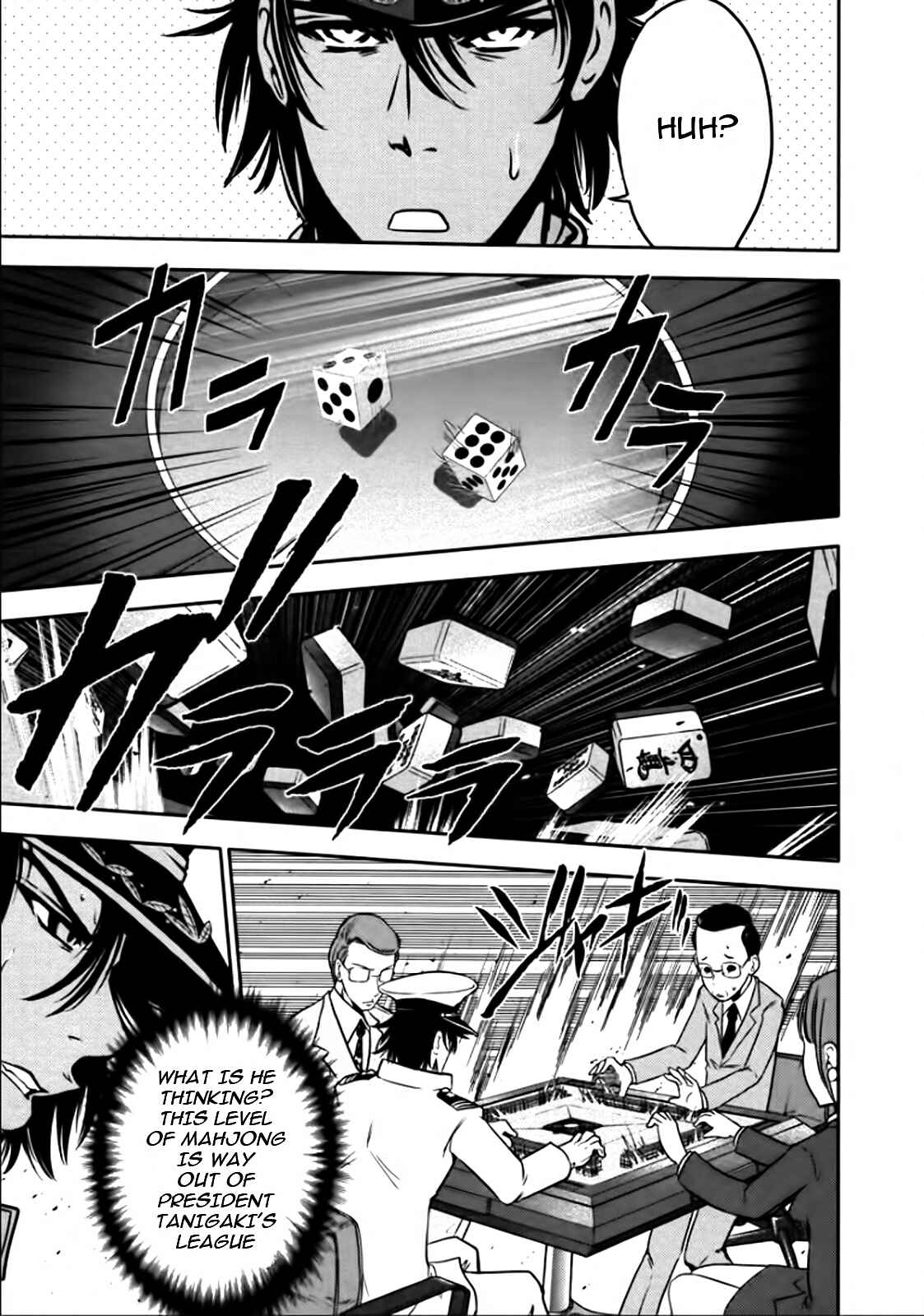 Page 7 Chapter 78 The Legend of Koizumi