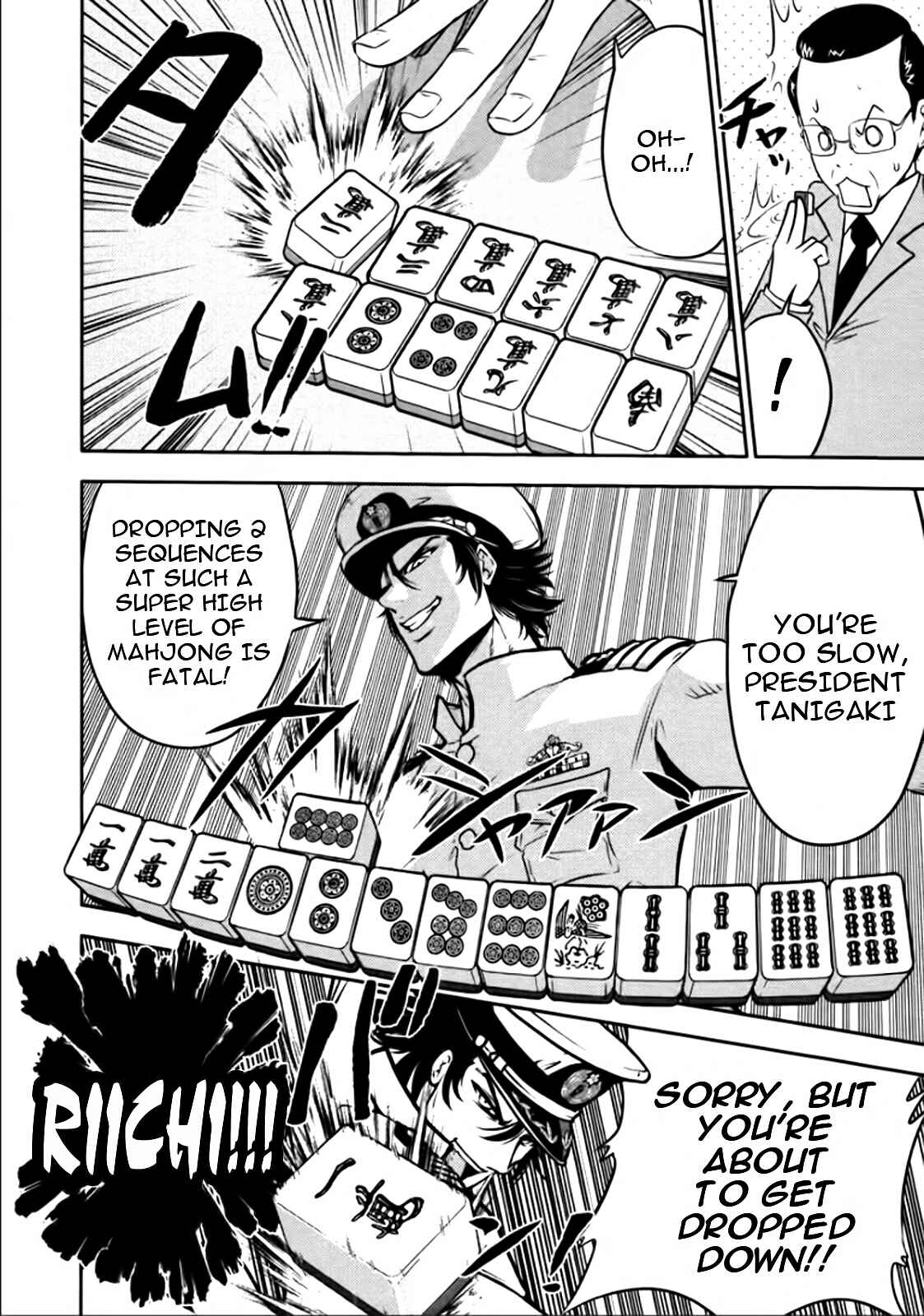 Page 8 Chapter 78 The Legend of Koizumi
