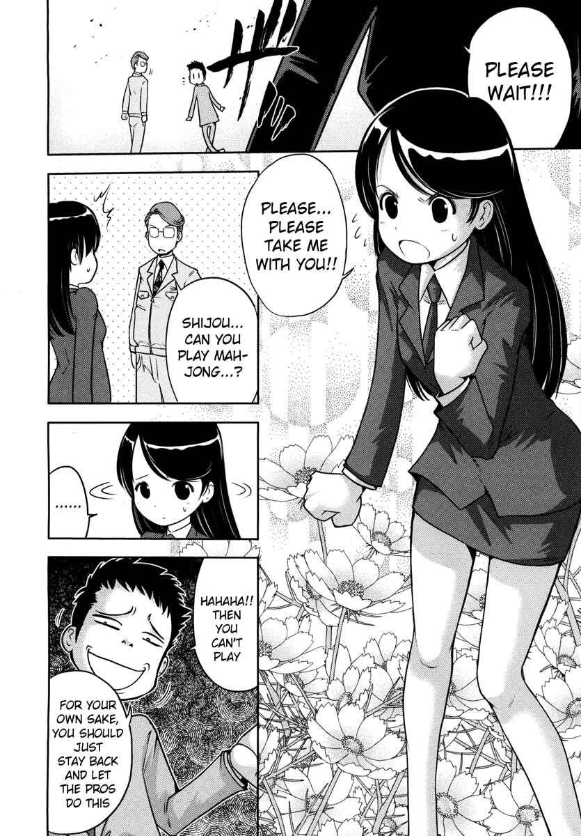 Page 10 Chapter 57 The Legend of Koizumi
