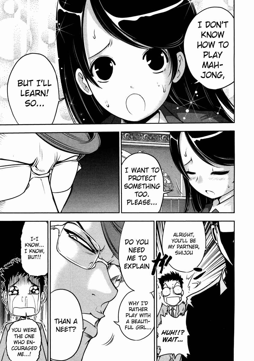 Page 11 Chapter 57 The Legend of Koizumi