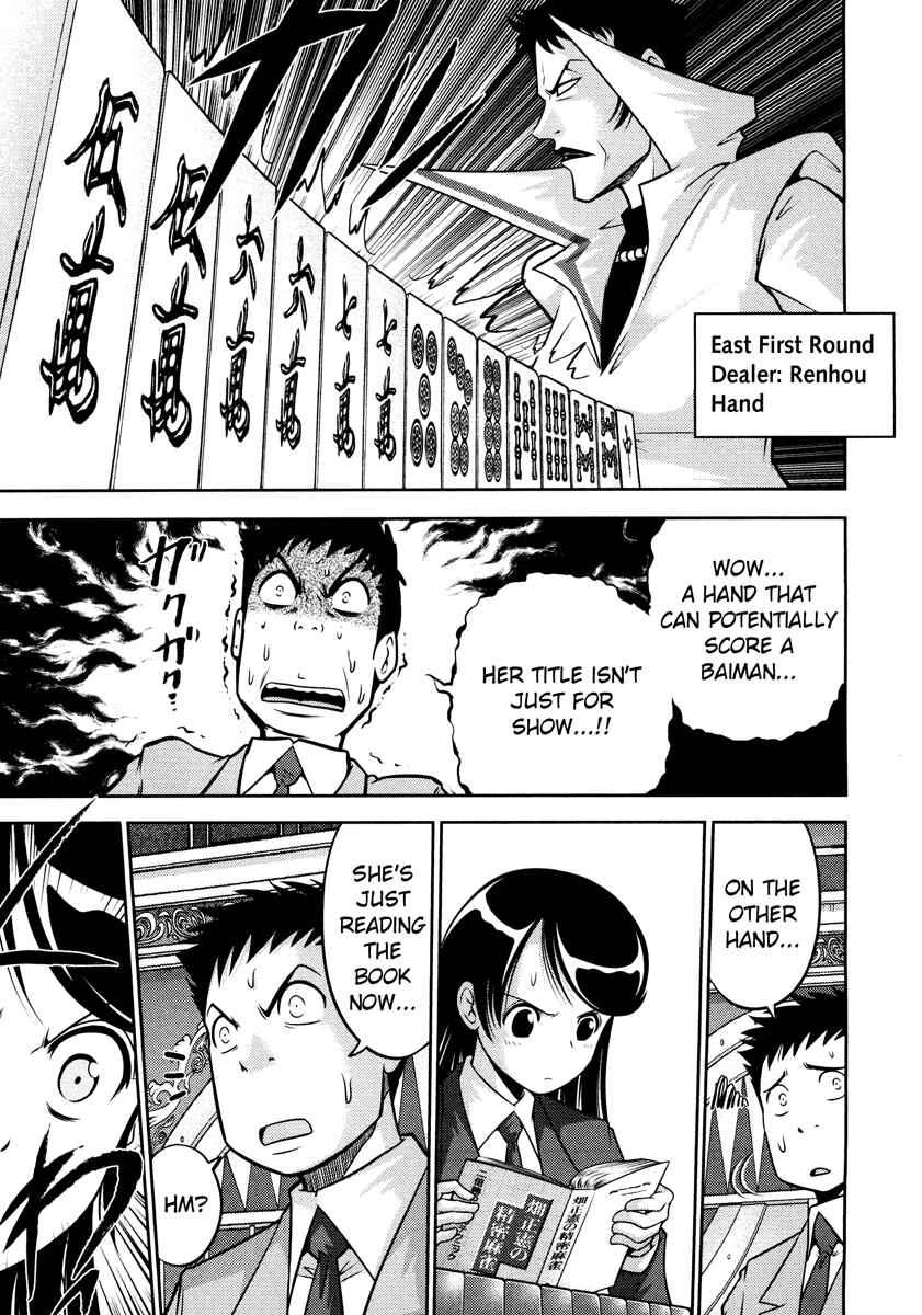 Page 15 Chapter 57 The Legend of Koizumi