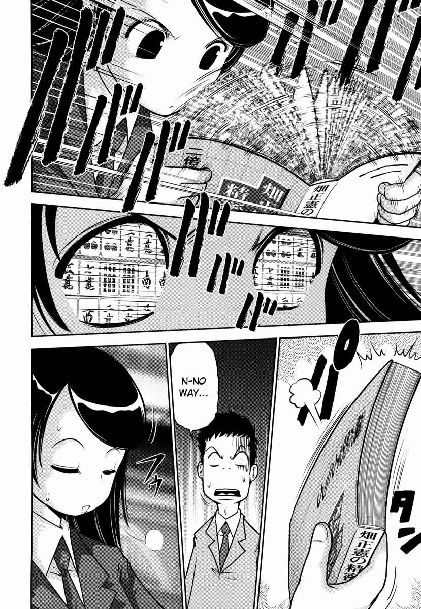 Page 16 Chapter 57 The Legend of Koizumi