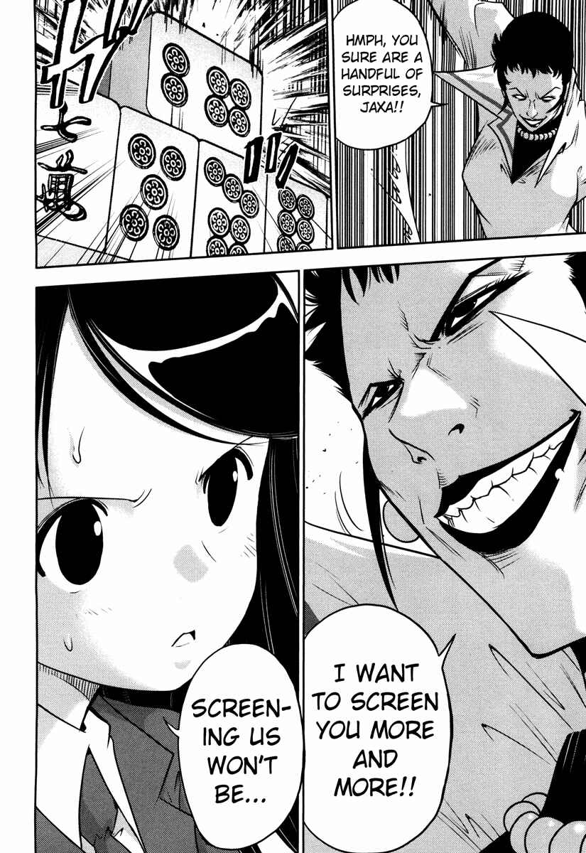 Page 18 Chapter 57 The Legend of Koizumi