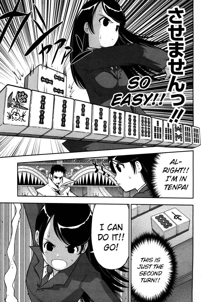 Page 19 Chapter 57 The Legend of Koizumi