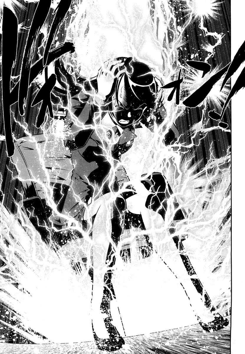 Page 21 Chapter 57 The Legend of Koizumi