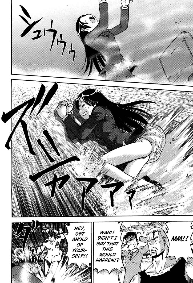 Page 22 Chapter 57 The Legend of Koizumi