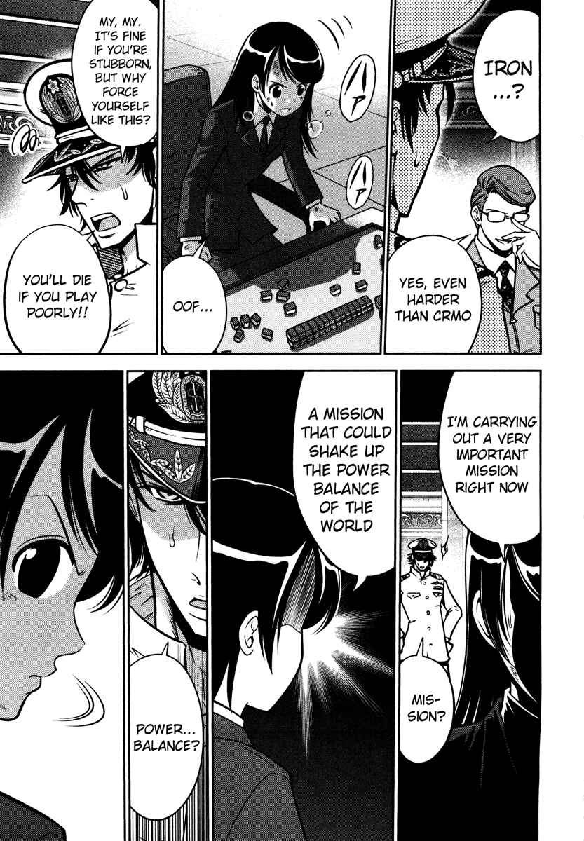 Page 25 Chapter 57 The Legend of Koizumi