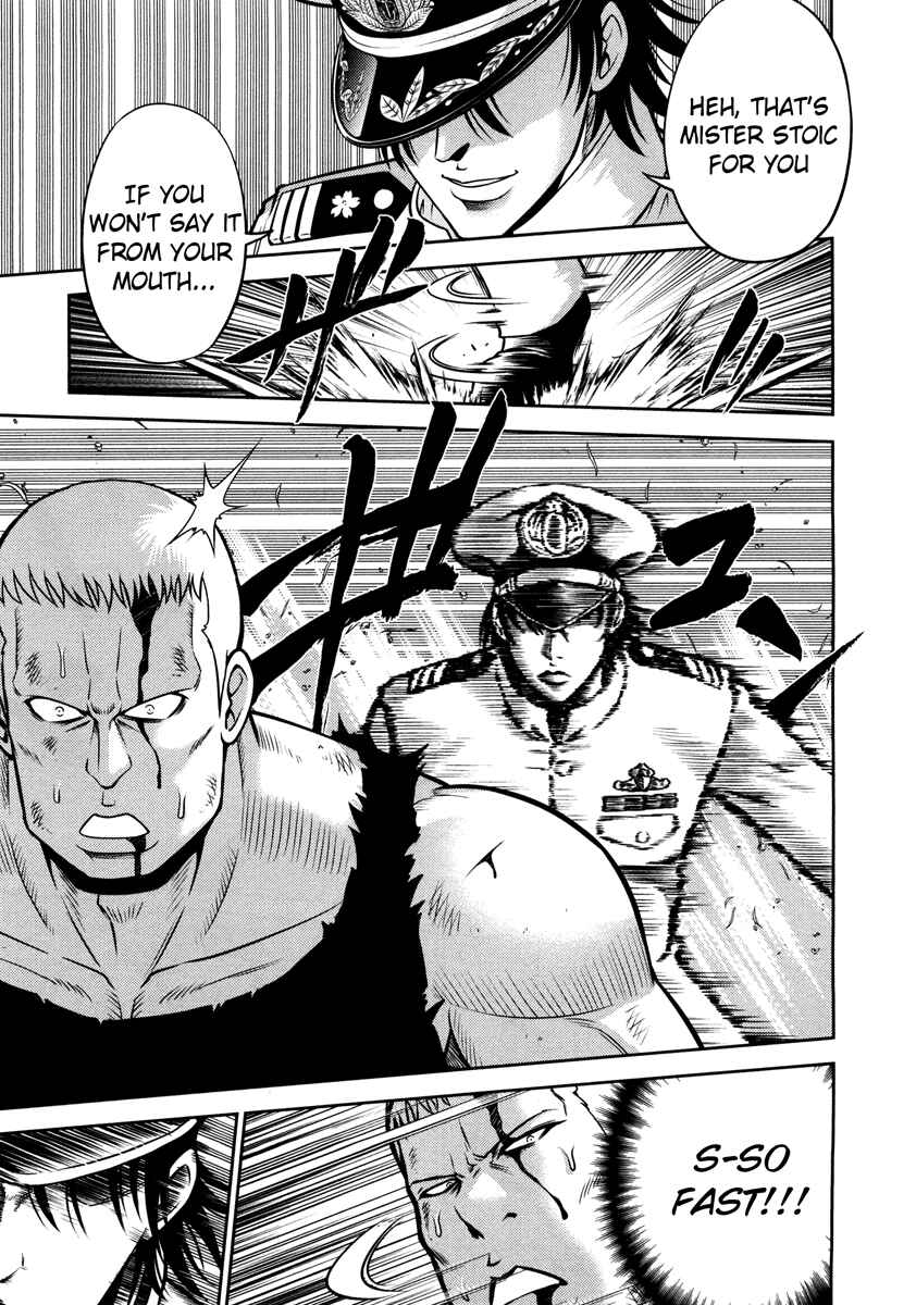Page 3 Chapter 57 The Legend of Koizumi