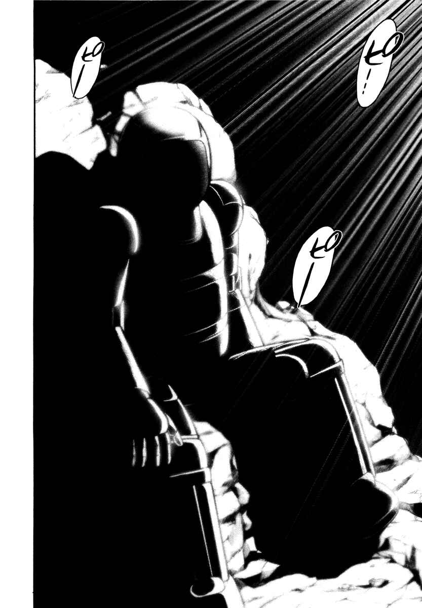 Page 35 Chapter 57 The Legend of Koizumi
