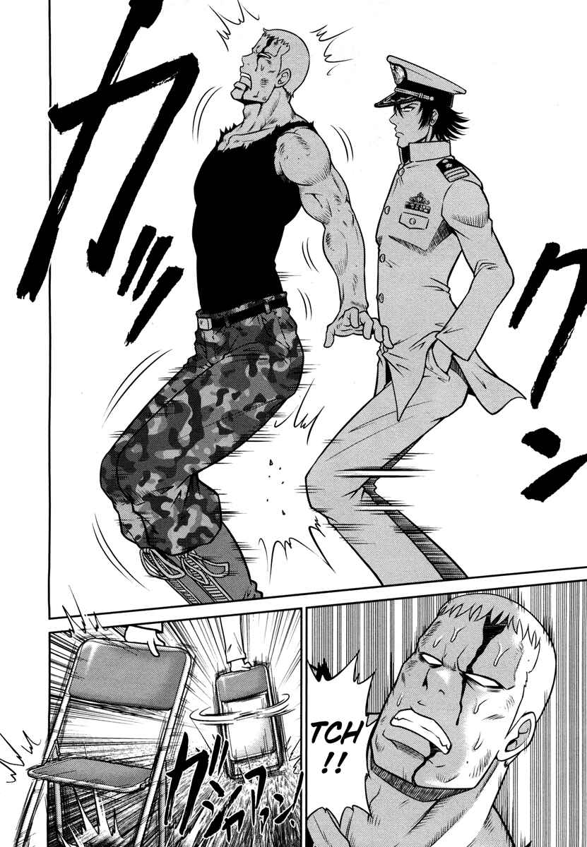 Page 4 Chapter 57 The Legend of Koizumi