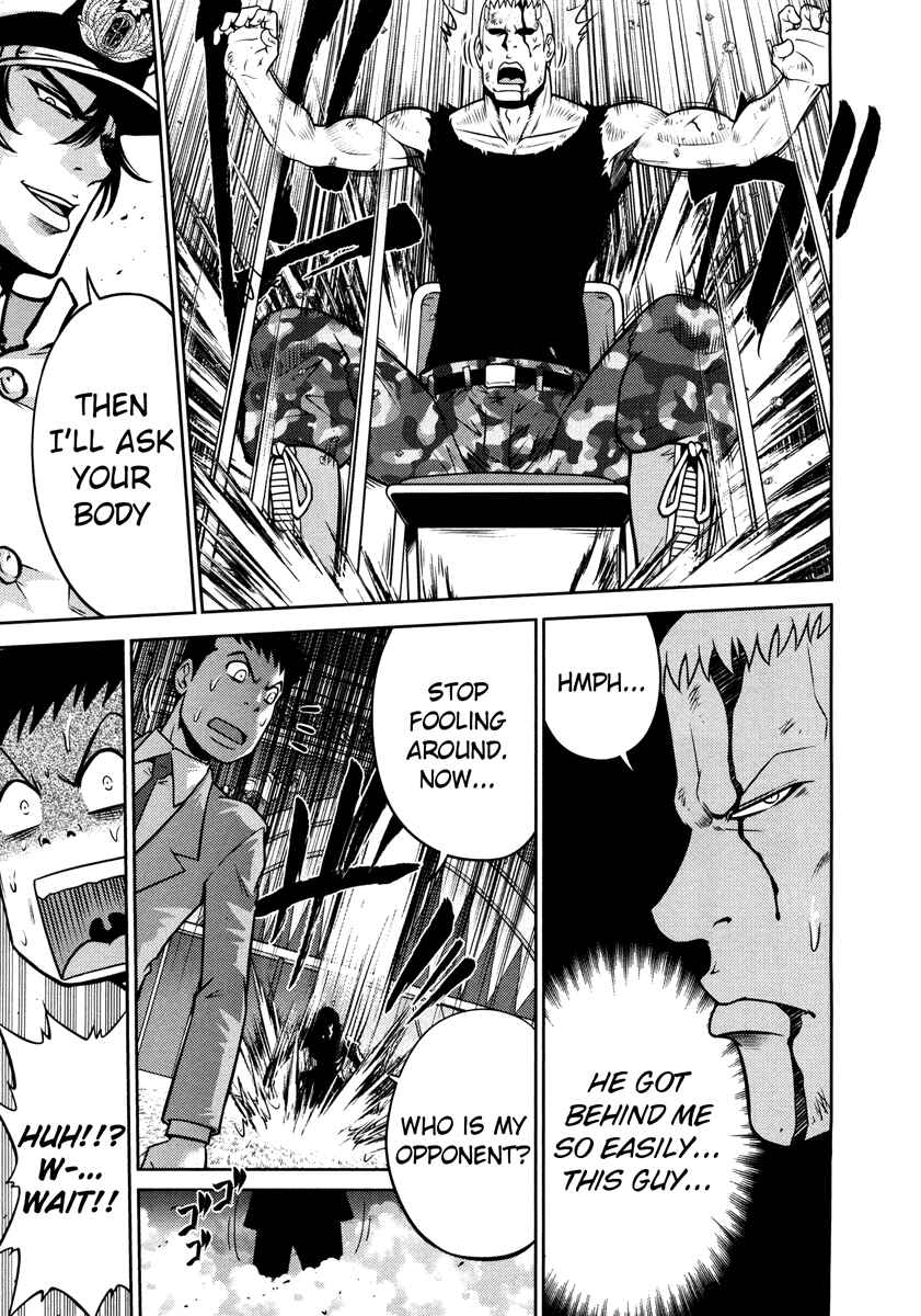 Page 5 Chapter 57 The Legend of Koizumi