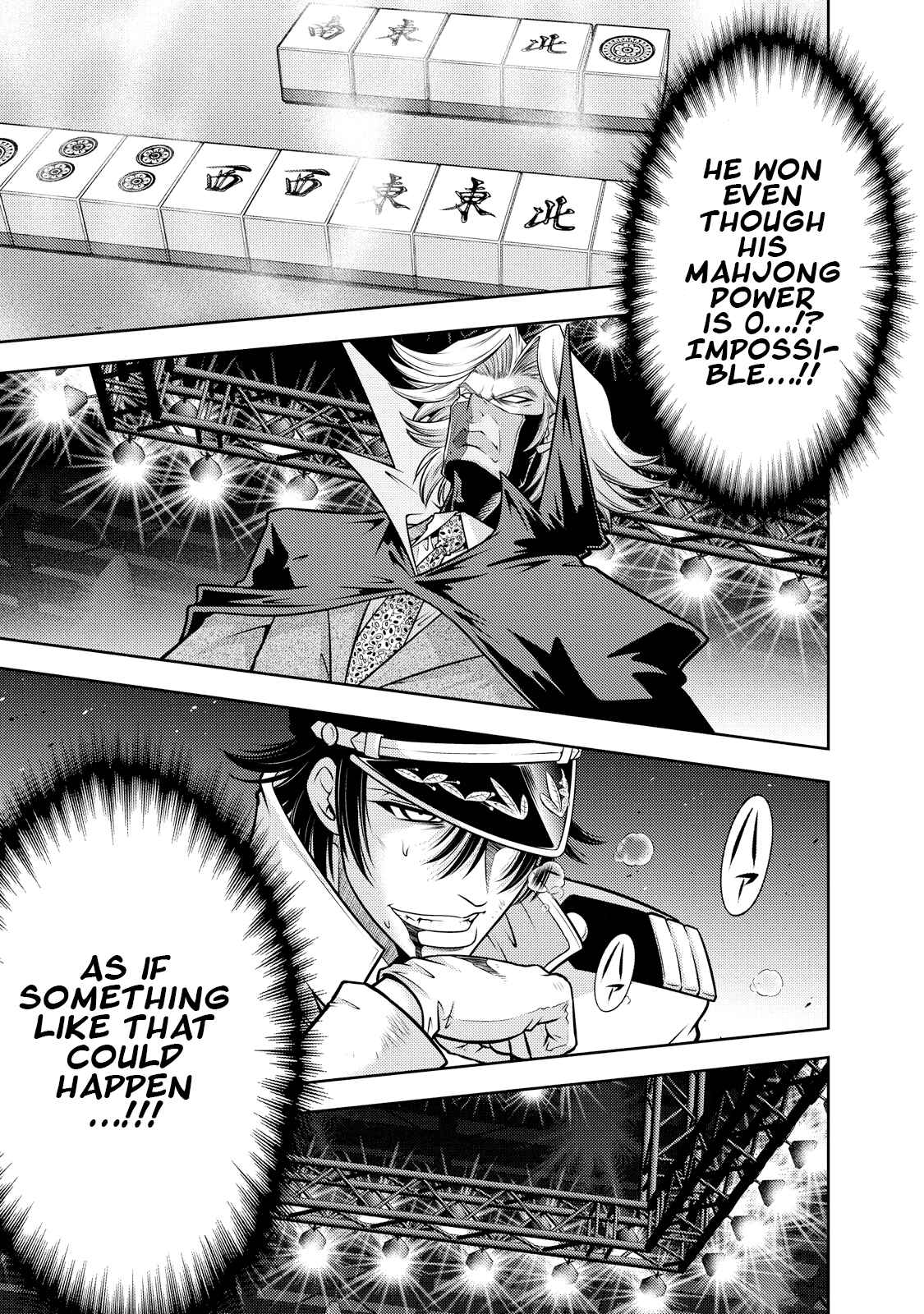 Page 1 Chapter 129 The Legend of Koizumi