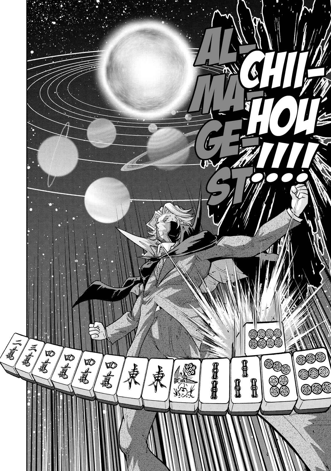 Page 15 Chapter 129 The Legend of Koizumi