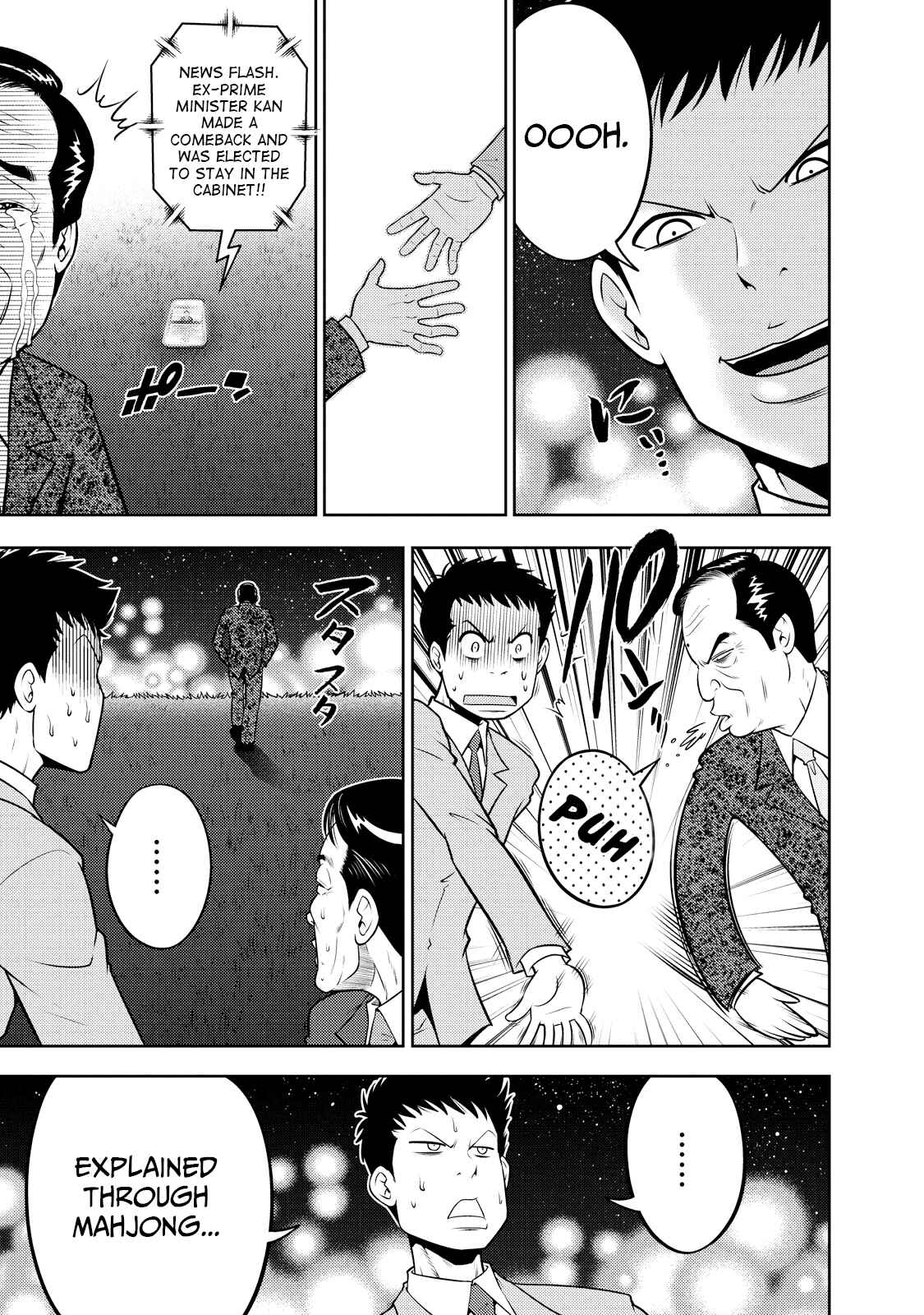 Page 27 Chapter 129 The Legend of Koizumi