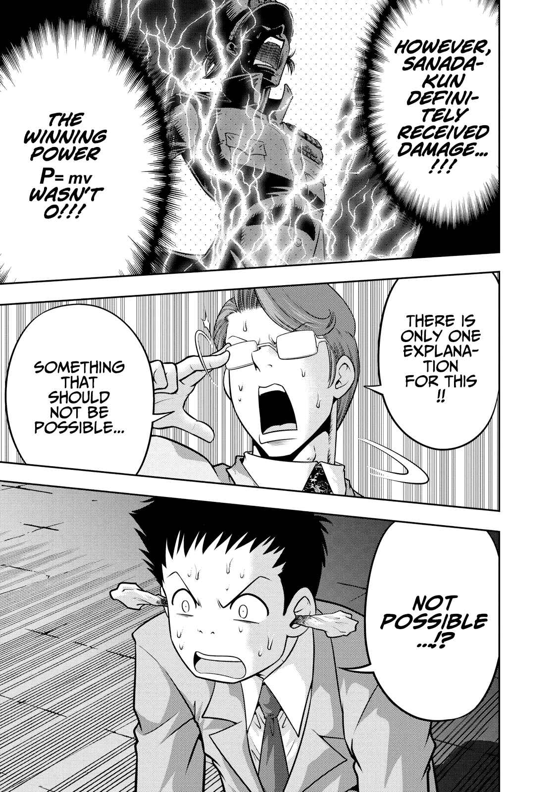 Page 6 Chapter 129 The Legend of Koizumi