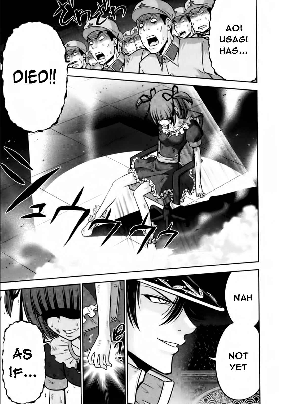 Page 1 Chapter 101 The Legend of Koizumi