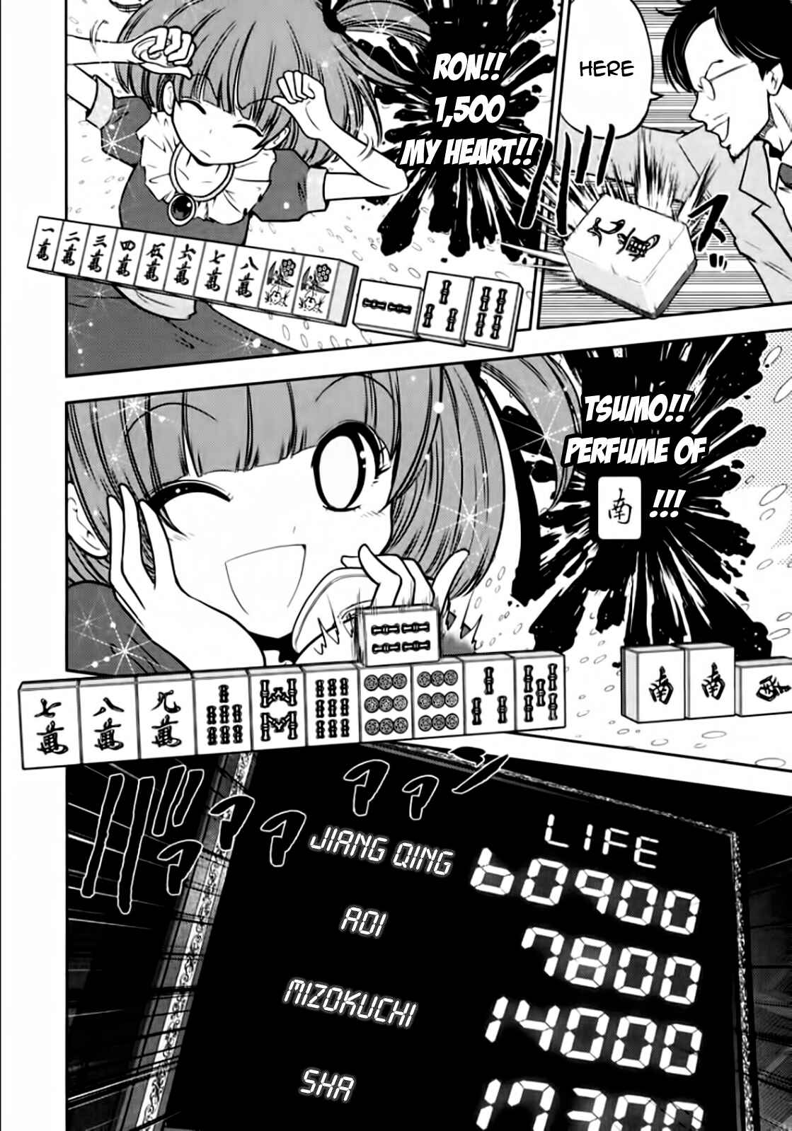 Page 16 Chapter 101 The Legend of Koizumi