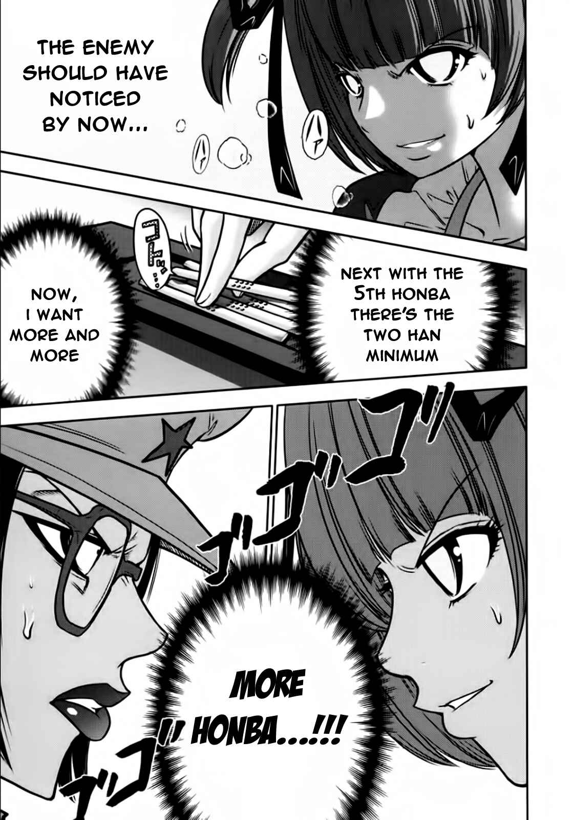 Page 19 Chapter 101 The Legend of Koizumi