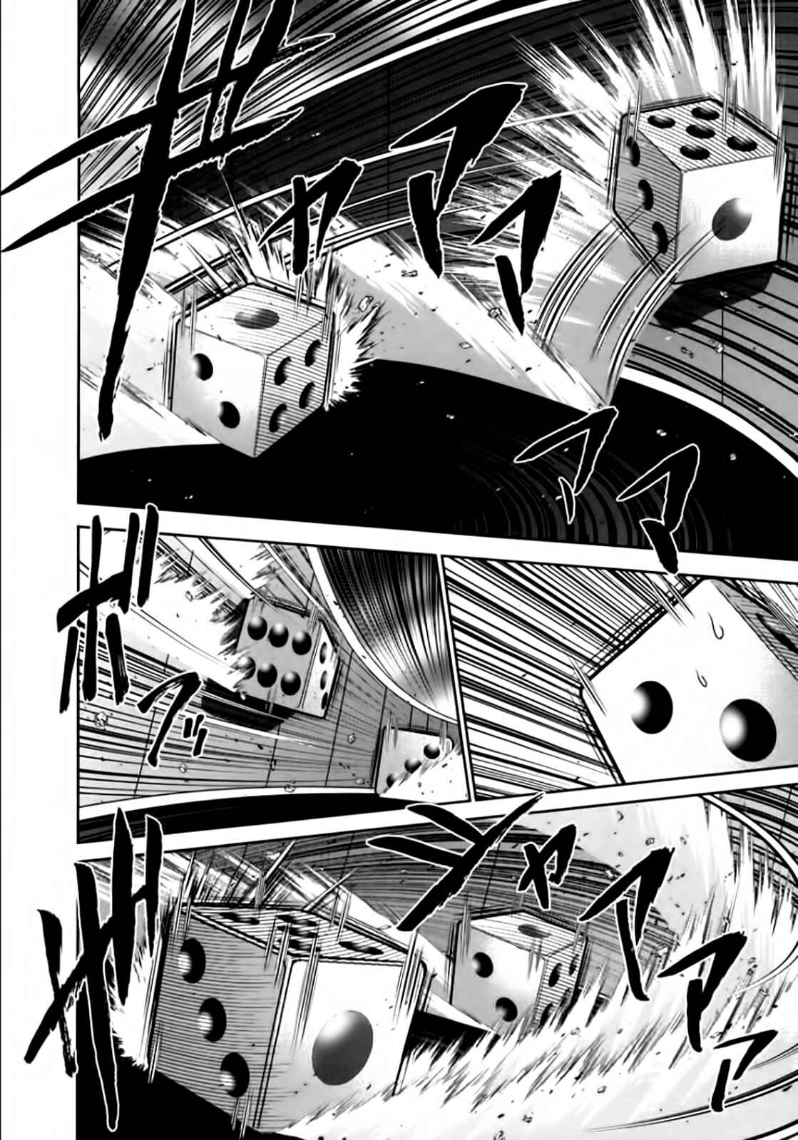 Page 6 Chapter 101 The Legend of Koizumi