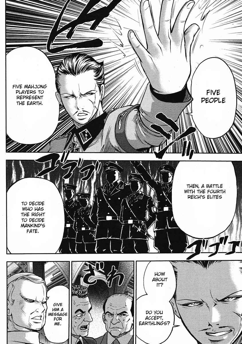Page 17 Chapter 11 The Legend of Koizumi