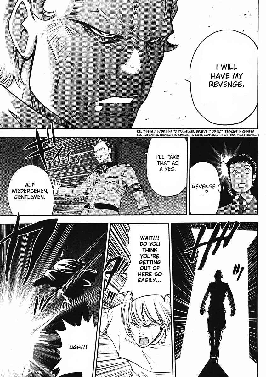 Page 18 Chapter 11 The Legend of Koizumi