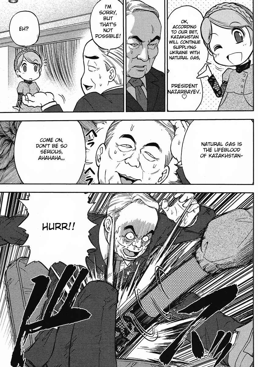 Page 23 Chapter 11 The Legend of Koizumi