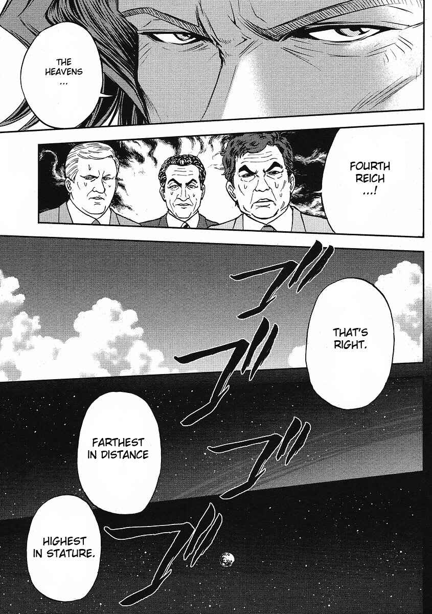 Page 8 Chapter 11 The Legend of Koizumi