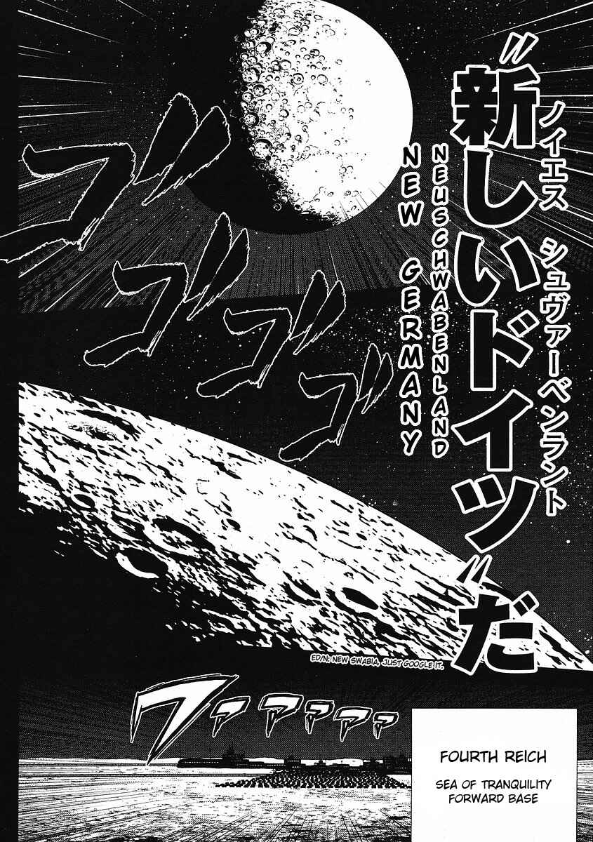 Page 9 Chapter 11 The Legend of Koizumi