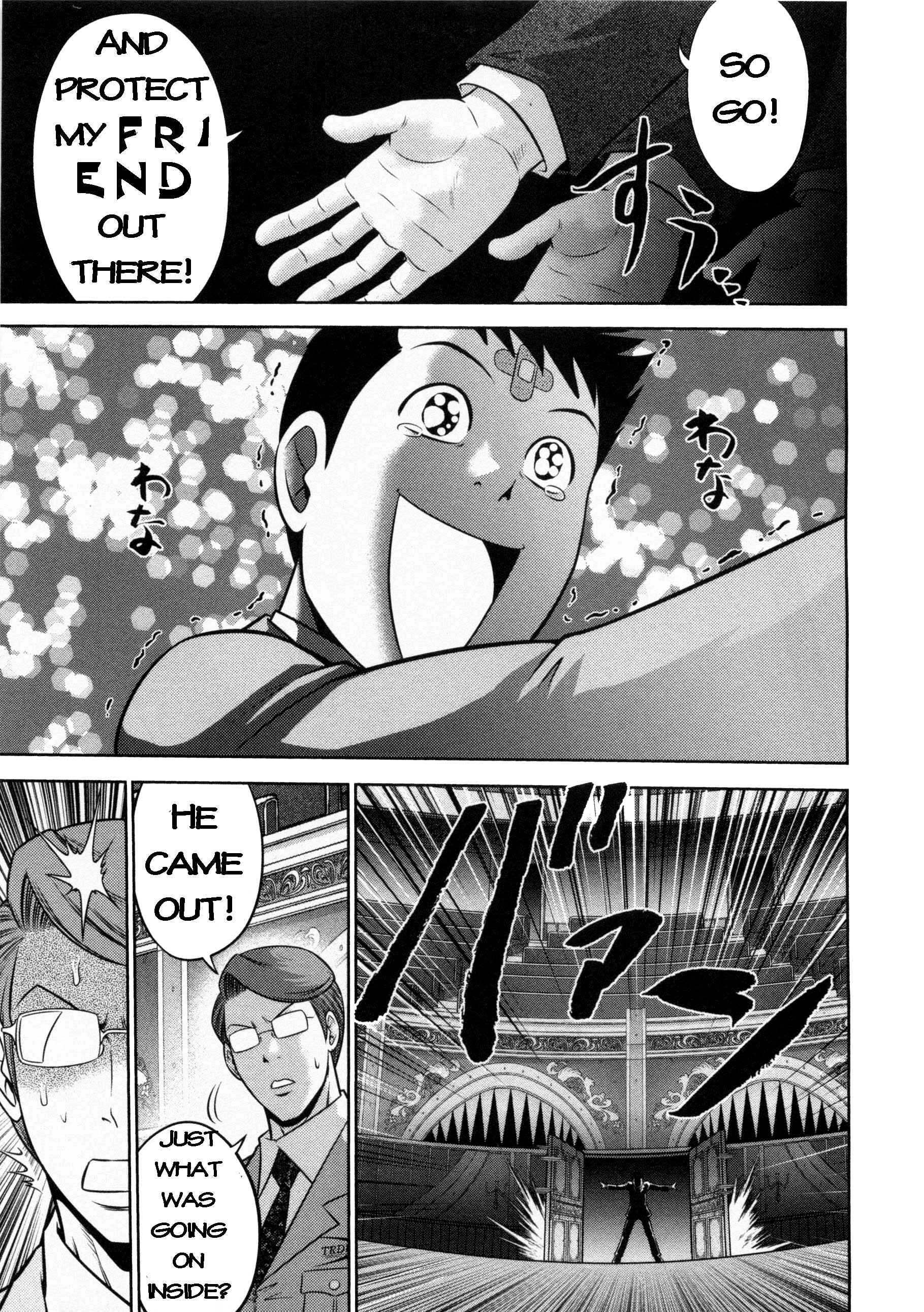 Page 11 Chapter 71 The Legend of Koizumi