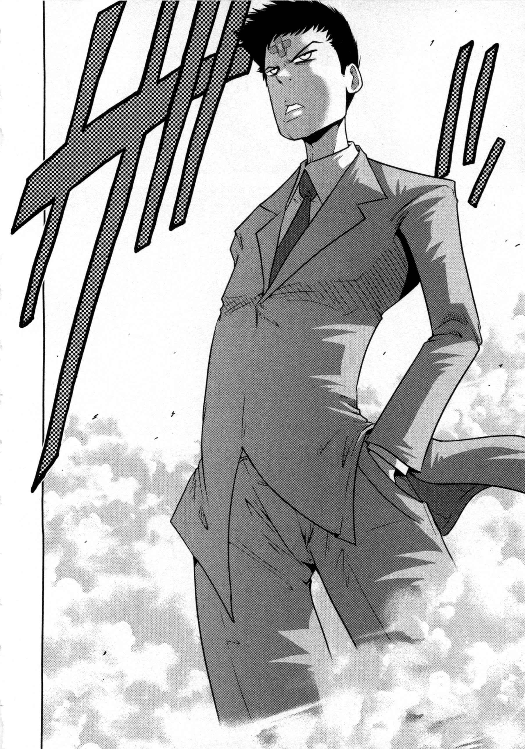 Page 12 Chapter 71 The Legend of Koizumi