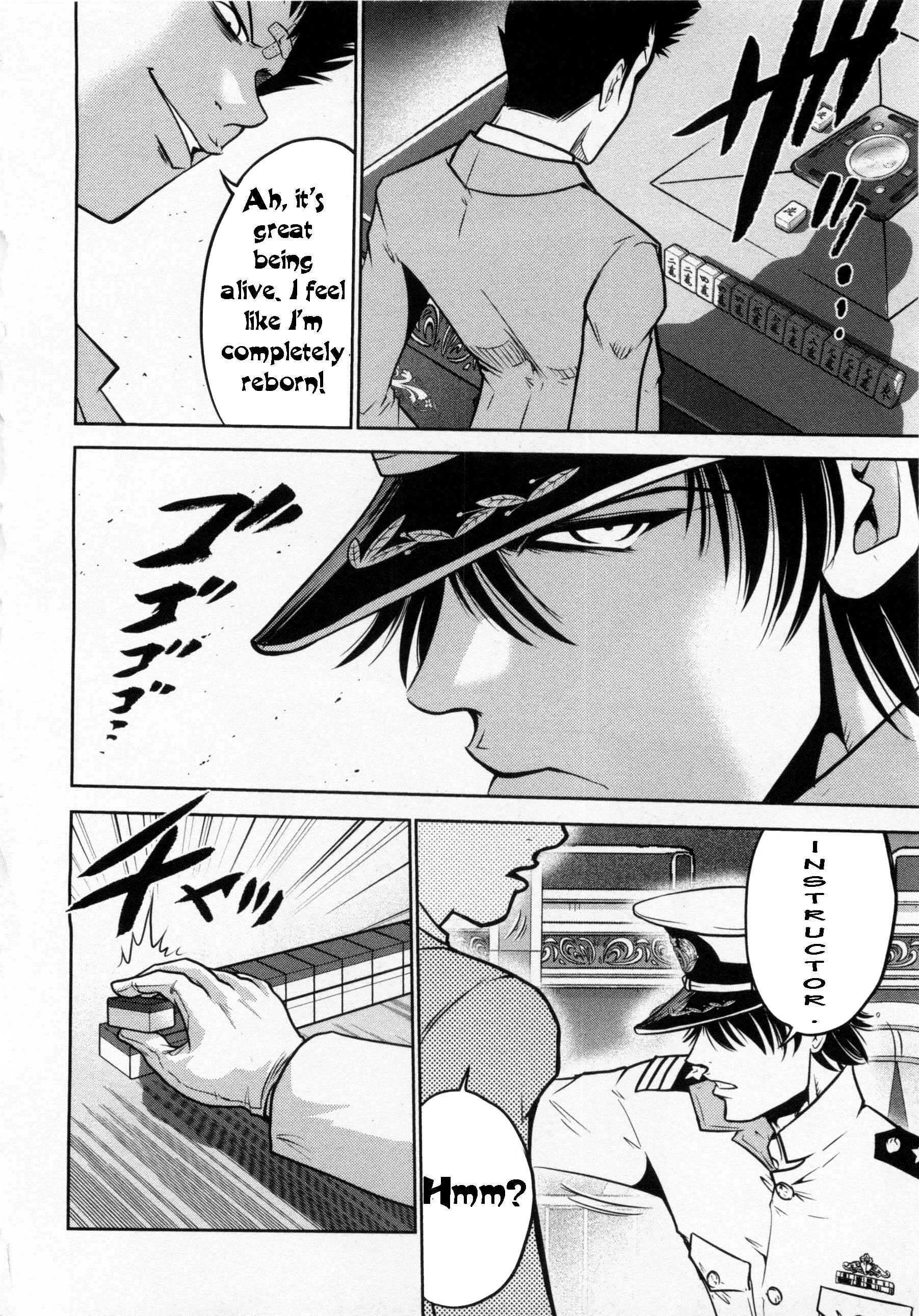 Page 14 Chapter 71 The Legend of Koizumi