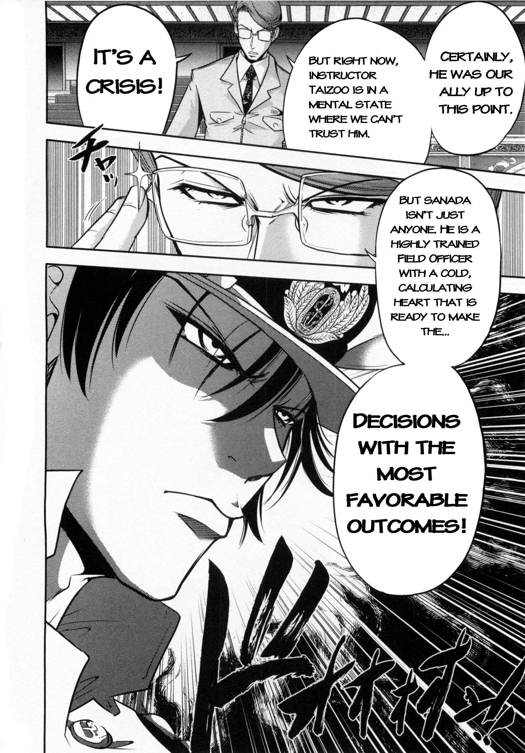 Page 20 Chapter 71 The Legend of Koizumi