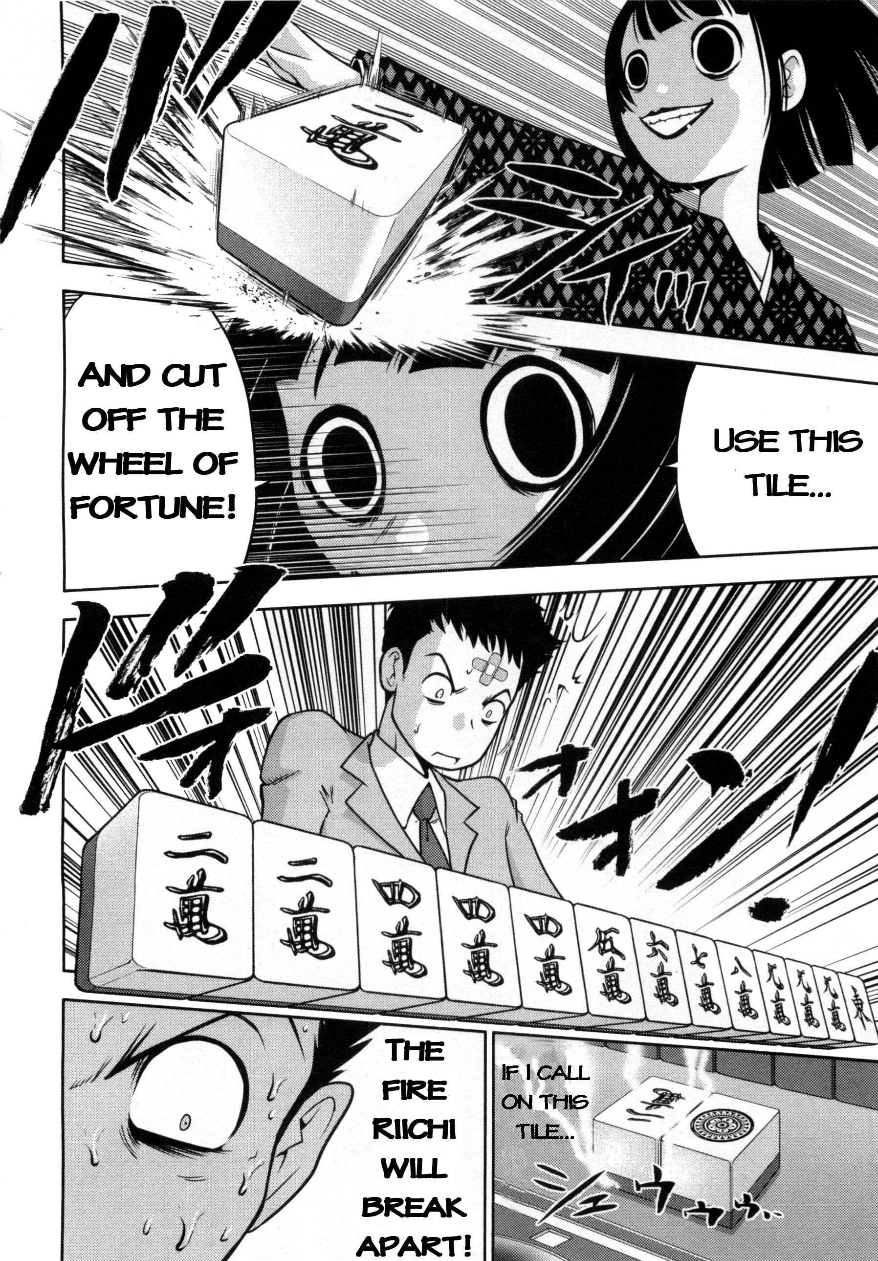 Page 22 Chapter 71 The Legend of Koizumi