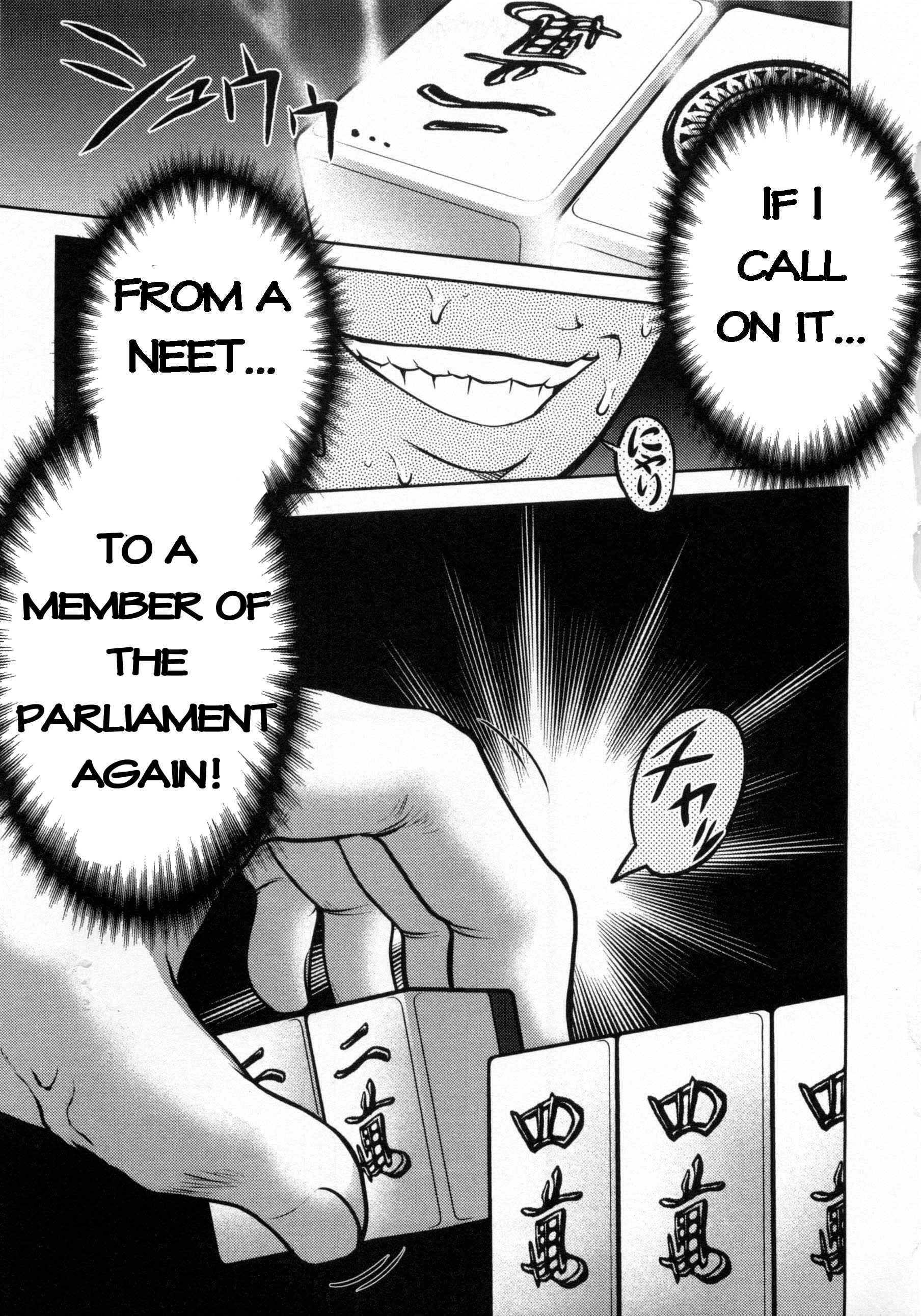 Page 23 Chapter 71 The Legend of Koizumi