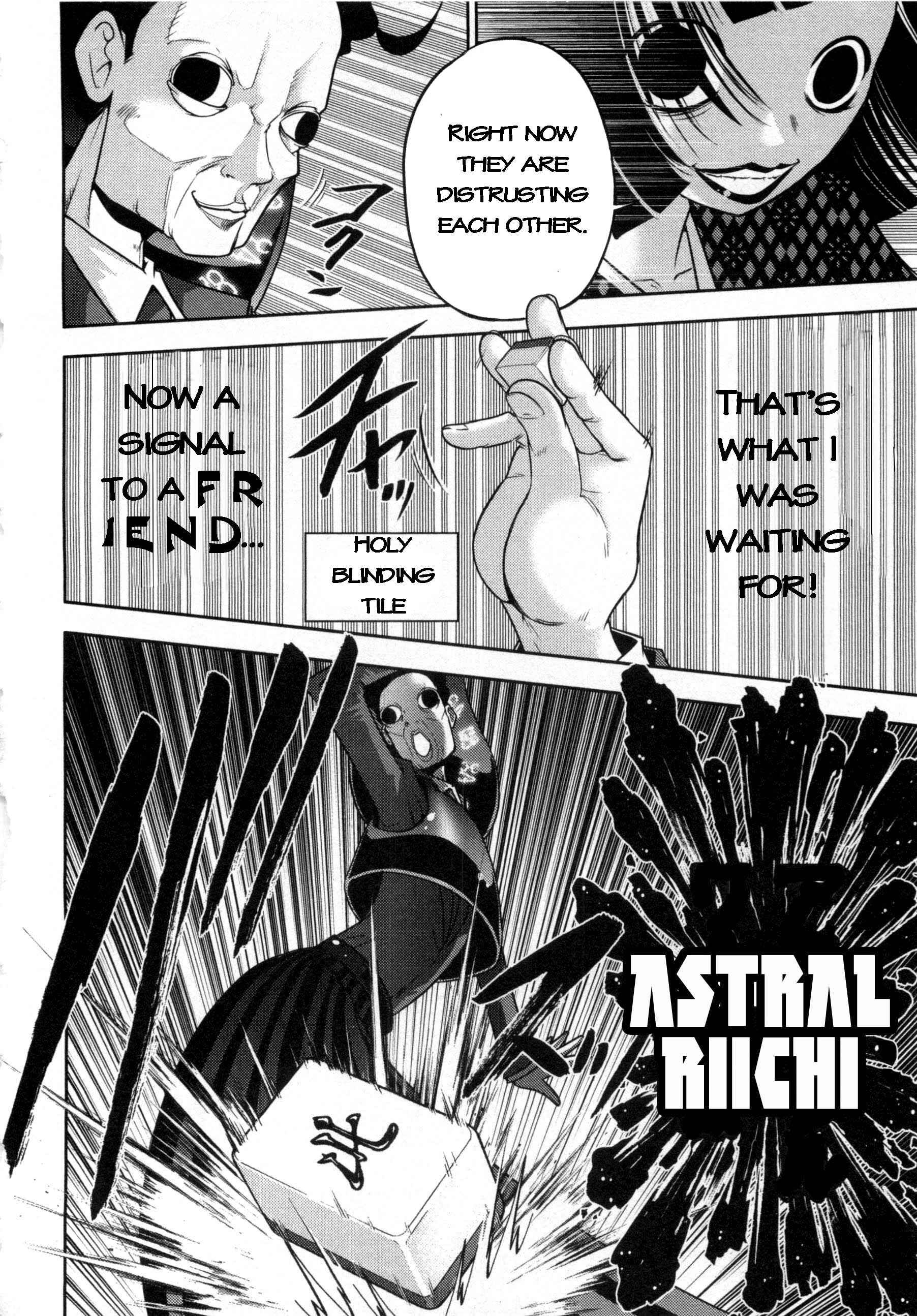 Page 4 Chapter 71 The Legend of Koizumi