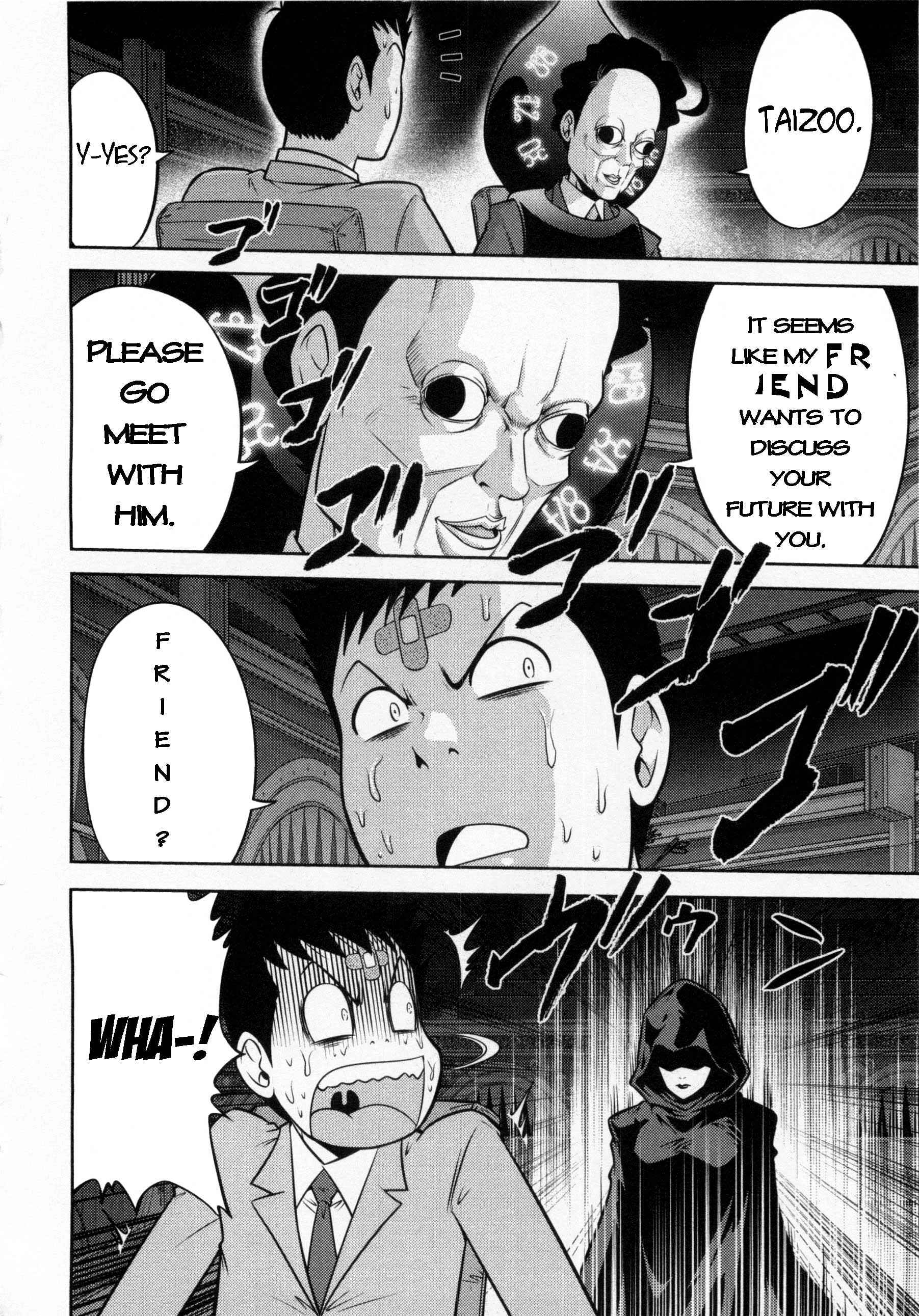 Page 6 Chapter 71 The Legend of Koizumi