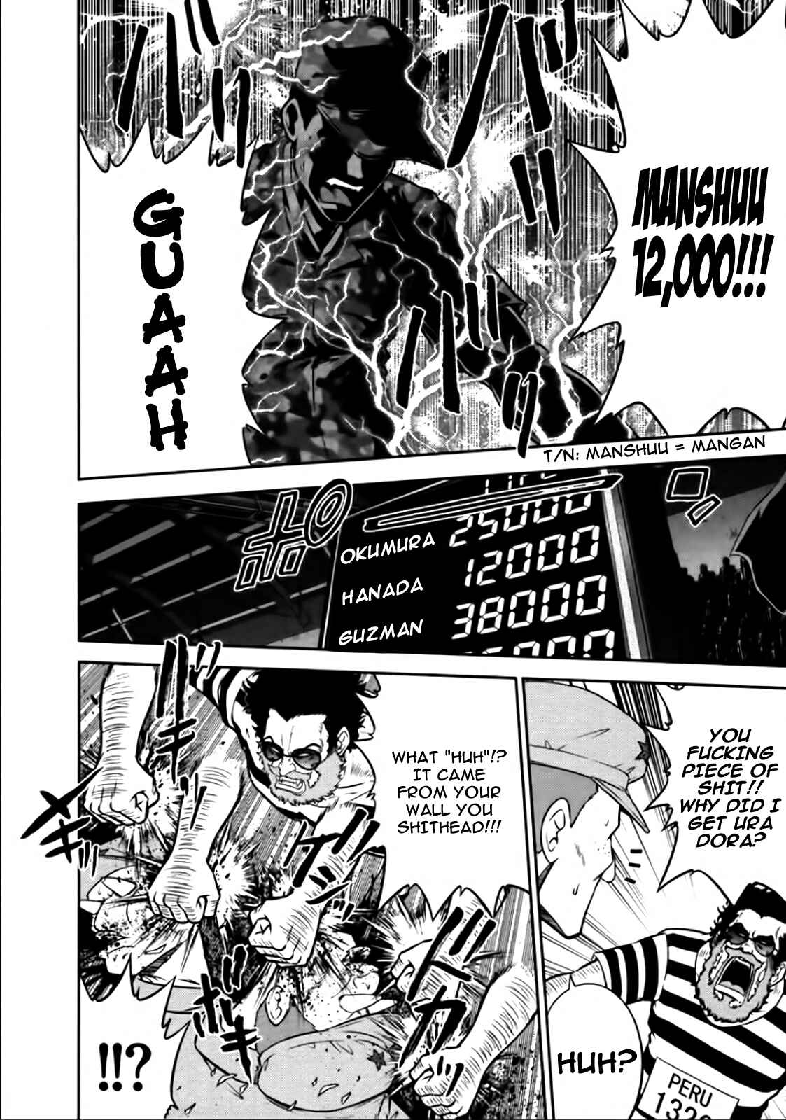 Page 18 Chapter 83 The Legend of Koizumi