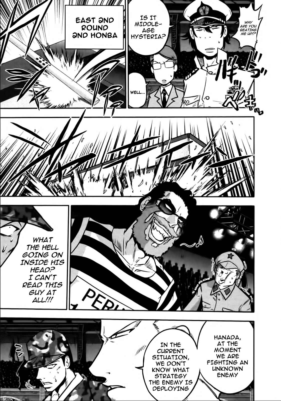 Page 19 Chapter 83 The Legend of Koizumi