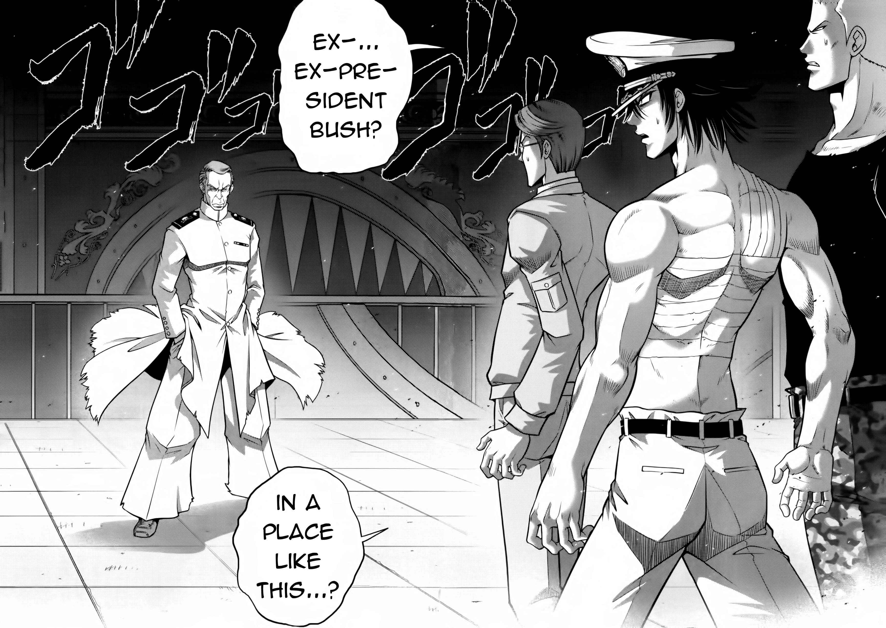 Page 2 Chapter 75 The Legend of Koizumi