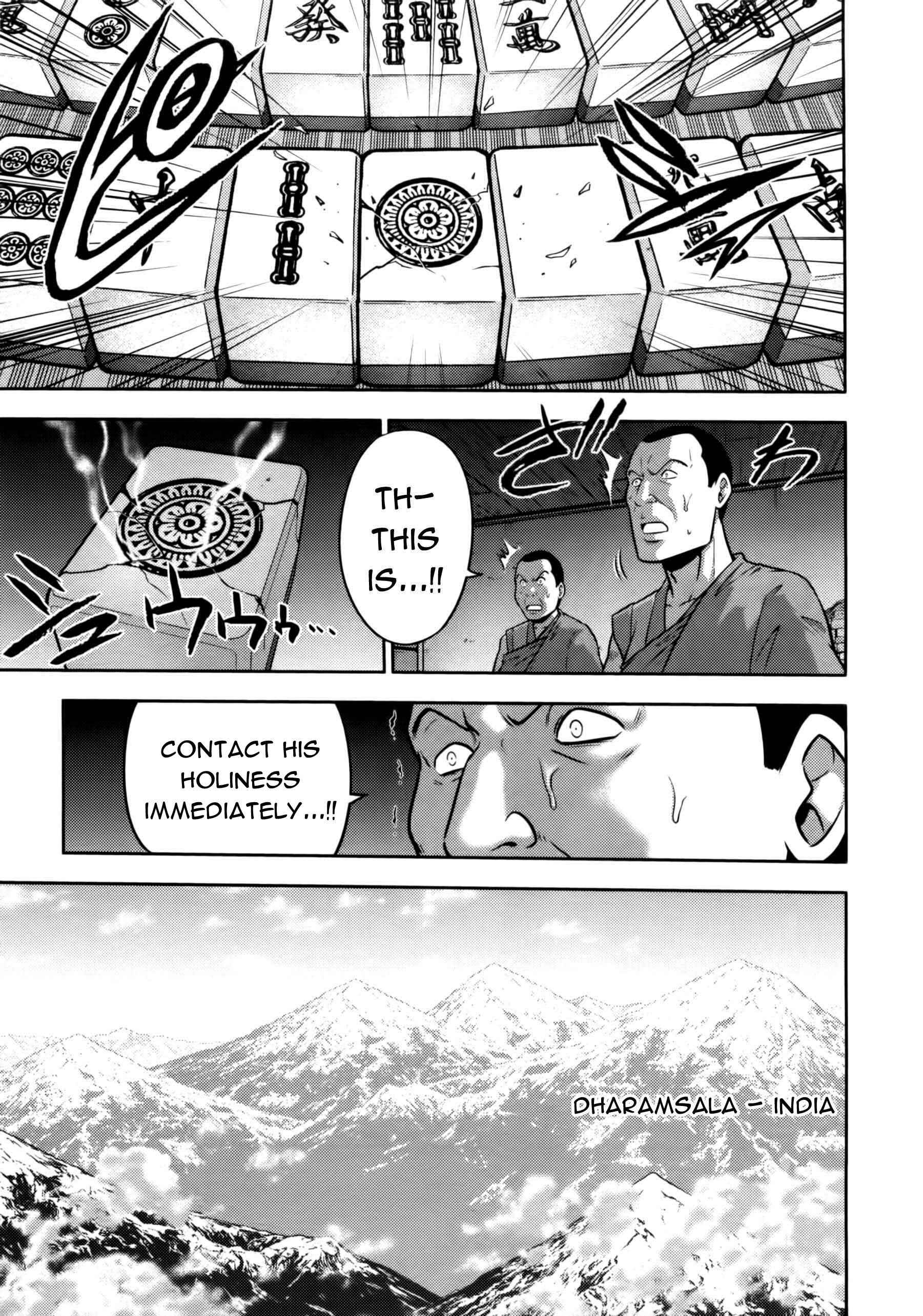 Page 24 Chapter 75 The Legend of Koizumi