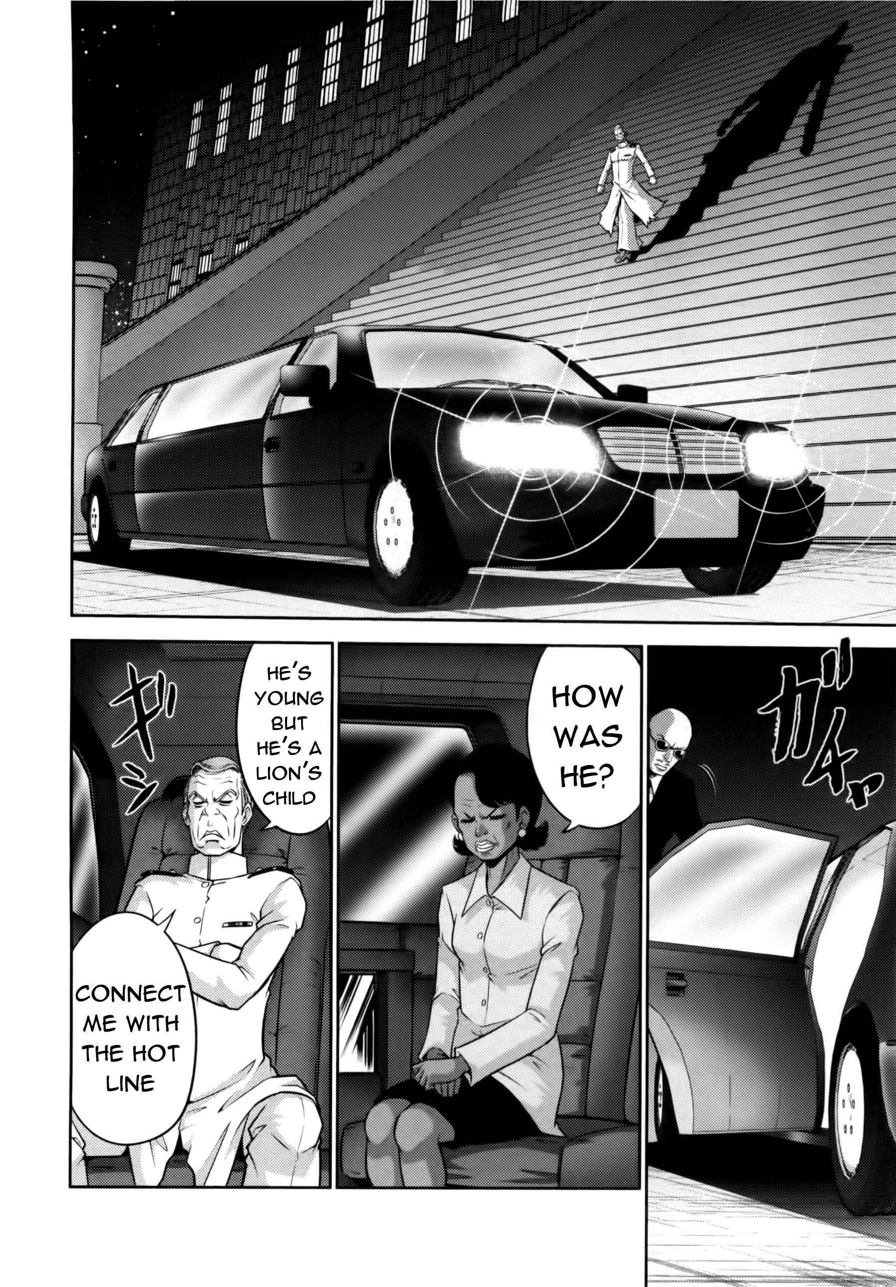 Page 9 Chapter 75 The Legend of Koizumi
